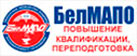 Белорусская медицинская академия последипломного образования